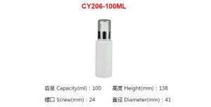 कॉस्मेटिक प्लास्टिक की बोतल Jh-cy206